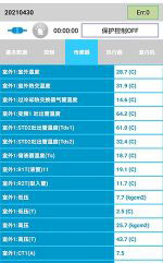 会昌中央空调维修电话是多少