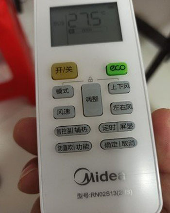 会昌空调遥控器打不开